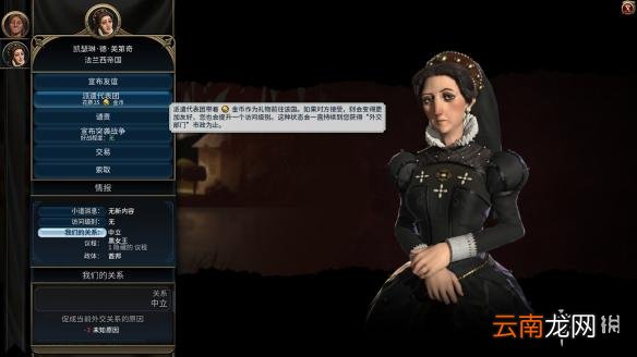 文明6亚历山大196T无战自铺文化胜利战报分享