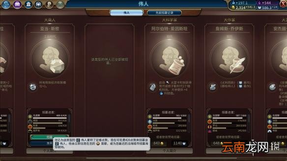 文明6亚历山大196T无战自铺文化胜利战报分享