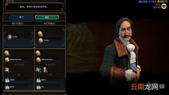 文明6亚历山大196T无战自铺文化胜利战报分享