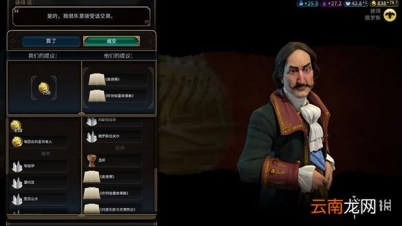 文明6亚历山大196T无战自铺文化胜利战报分享