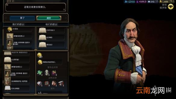 文明6亚历山大196T无战自铺文化胜利战报分享