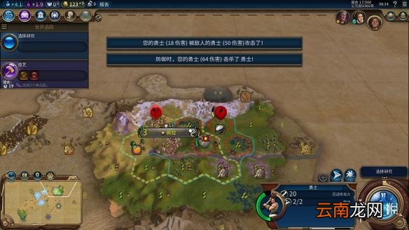 文明6亚历山大196T无战自铺文化胜利战报分享