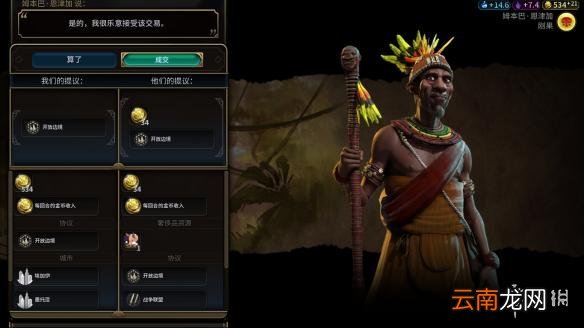 文明6亚历山大196T无战自铺文化胜利战报分享