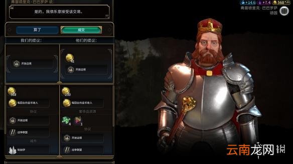 文明6亚历山大196T无战自铺文化胜利战报分享