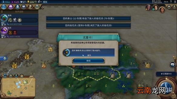 文明6亚历山大196T无战自铺文化胜利战报分享