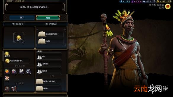文明6亚历山大196T无战自铺文化胜利战报分享
