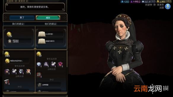 文明6亚历山大196T无战自铺文化胜利战报分享