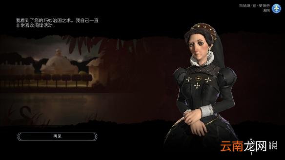 文明6亚历山大196T无战自铺文化胜利战报分享