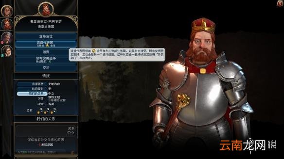 文明6亚历山大196T无战自铺文化胜利战报分享