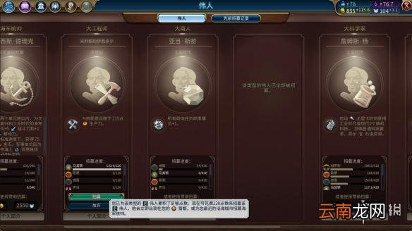 文明6亚历山大196T无战自铺文化胜利战报分享