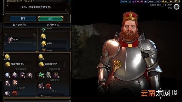 文明6亚历山大196T无战自铺文化胜利战报分享