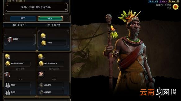 文明6亚历山大196T无战自铺文化胜利战报分享
