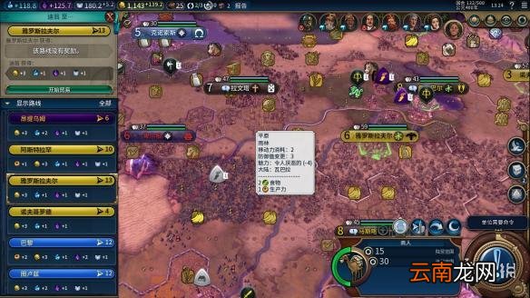 文明6亚历山大196T无战自铺文化胜利战报分享