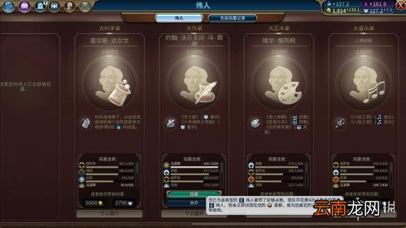 文明6亚历山大196T无战自铺文化胜利战报分享