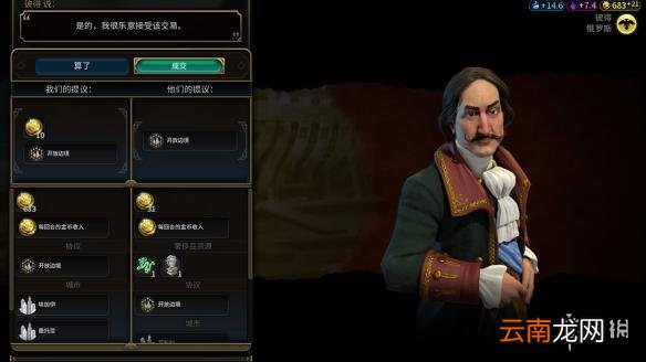 文明6亚历山大196T无战自铺文化胜利战报分享