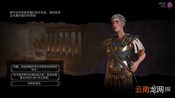 文明6亚历山大196T无战自铺文化胜利战报分享
