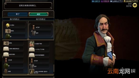 文明6亚历山大196T无战自铺文化胜利战报分享