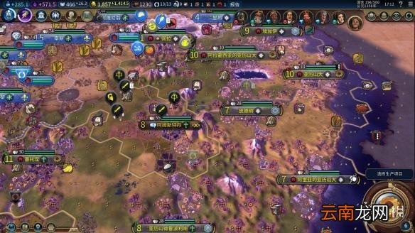 文明6亚历山大196T无战自铺文化胜利战报分享