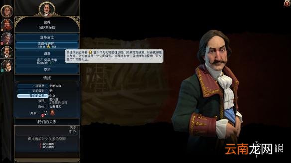 文明6亚历山大196T无战自铺文化胜利战报分享
