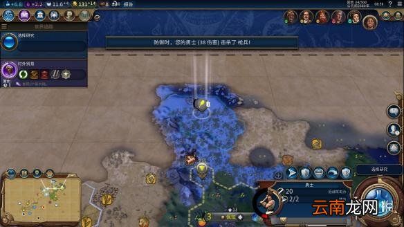 文明6亚历山大196T无战自铺文化胜利战报分享