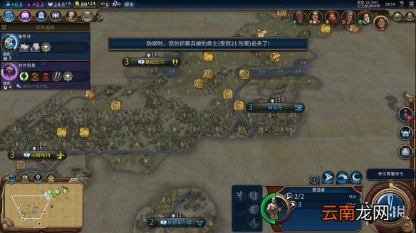 文明6亚历山大196T无战自铺文化胜利战报分享