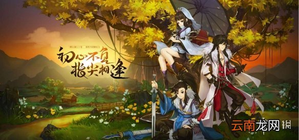 指尖江湖7月22日的更新中，心魔_层装备宝箱、武器宝箱均产出+1，并分别产出玄晶碎片 7月23日每日一题答案