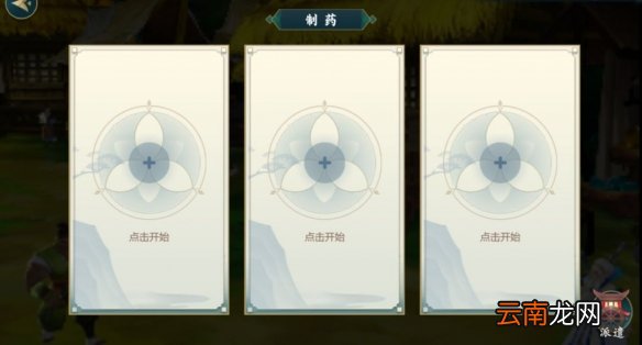 剑网3指尖江湖怎么赚钱 指尖江湖新版本搬砖攻略