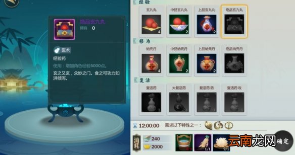 剑网3指尖江湖怎么赚钱 指尖江湖新版本搬砖攻略