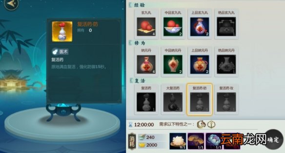剑网3指尖江湖怎么赚钱 指尖江湖新版本搬砖攻略