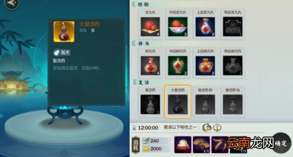 剑网3指尖江湖怎么赚钱 指尖江湖新版本搬砖攻略