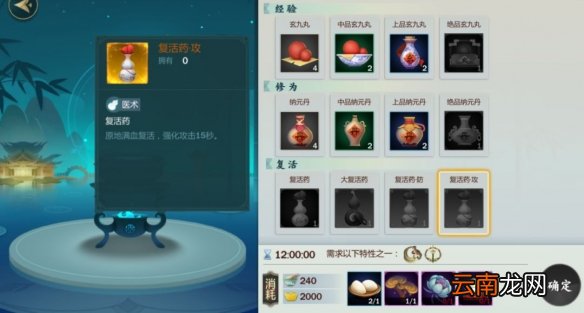 剑网3指尖江湖怎么赚钱 指尖江湖新版本搬砖攻略