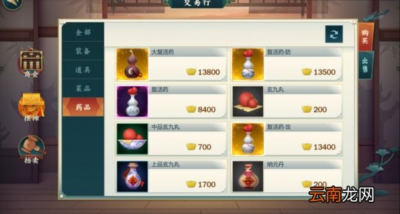 剑网3指尖江湖怎么赚钱 指尖江湖新版本搬砖攻略