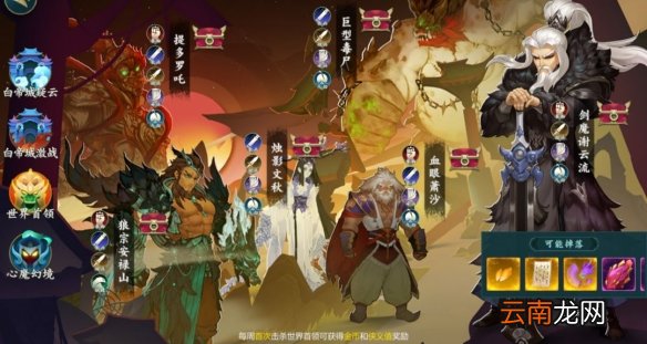 剑网3指尖江湖怎么赚钱 指尖江湖新版本搬砖攻略