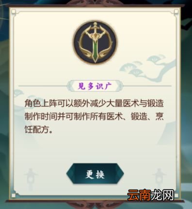 剑网3指尖江湖怎么赚钱 指尖江湖新版本搬砖攻略