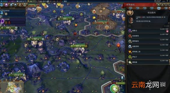 文明6中国200T无战科技胜利简报分享 中国如何获得科技胜利