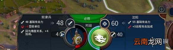 文明6中国200T无战科技胜利简报分享 中国如何获得科技胜利