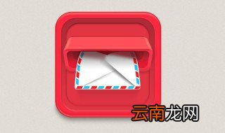 qq怎么进邮箱 从qq进入或者直接登录qq邮箱都可以
