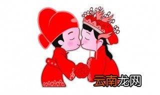 祝福新婚的文艺句子 这样看起来有文采