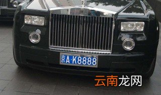 结婚过户京牌可靠么 结婚过户京牌风险