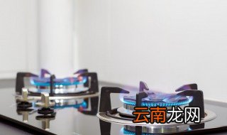 煤气灶怎么关 如何正确关闭煤气灶
