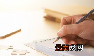 能谋善断意思 能谋善断的含义