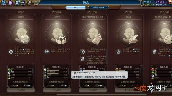 文明6希腊自铺190T科技胜利战报 文明6希腊打法分享