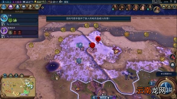 文明6希腊自铺190T科技胜利战报 文明6希腊打法分享