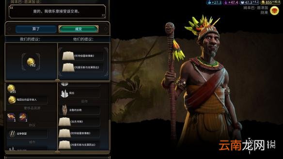 文明6希腊自铺190T科技胜利战报 文明6希腊打法分享