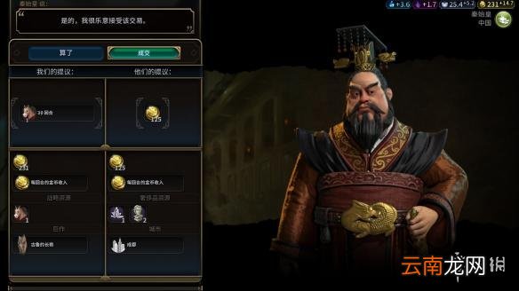 文明6希腊自铺190T科技胜利战报 文明6希腊打法分享