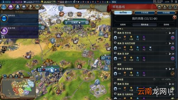 文明6希腊自铺190T科技胜利战报 文明6希腊打法分享