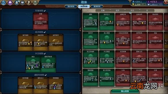 文明6希腊自铺190T科技胜利战报 文明6希腊打法分享