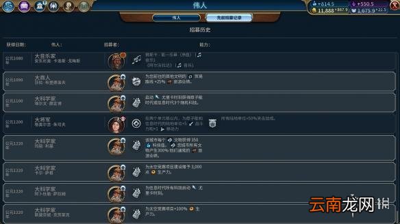 文明6希腊自铺190T科技胜利战报 文明6希腊打法分享