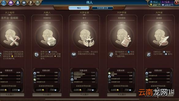 文明6希腊自铺190T科技胜利战报 文明6希腊打法分享