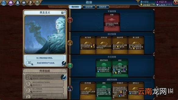 文明6希腊自铺190T科技胜利战报 文明6希腊打法分享